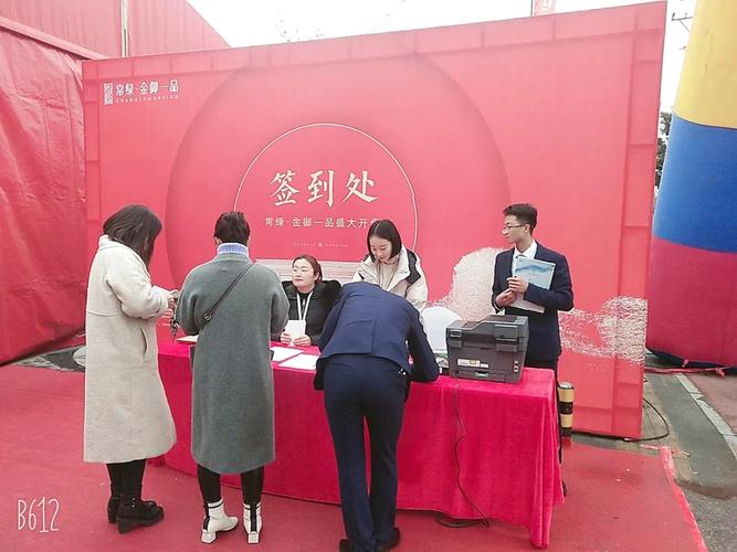 一品国府风华盛启丨常绿金御一品盛大开盘红动全城
